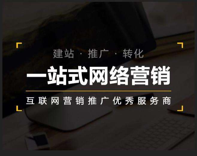 化州企业如何怎么利用网络推广抓取潜在客户