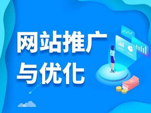化州电商类网络推广如何做才有更好的效果