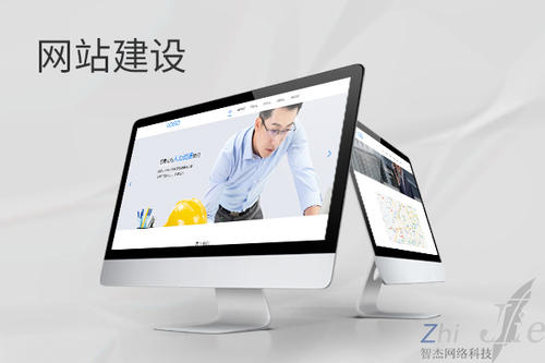化州网站建设公司分析网页设计如何提升吸引力