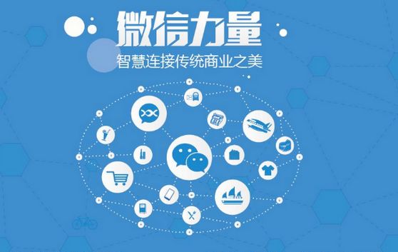 化州微信开发可以帮助企业解决哪些难题？如何做呢？