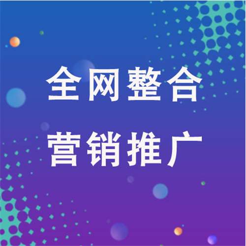化州企业网络推广老是没有客户的原因是什么呢