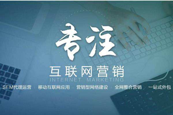 化州电商行业做网络推广需要具备的条件有哪些