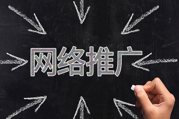 化州网络推广公司介绍几个企业软文推广的发布平台