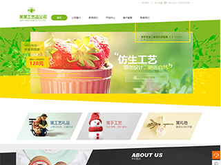 化州艺术品定制响应式网站建设艺术品定制响应式网站